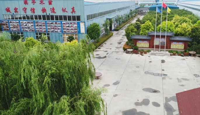 开云手机官方站在线入口-开云(中国)